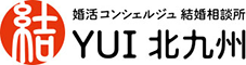 婚活コンシェルジュ　結